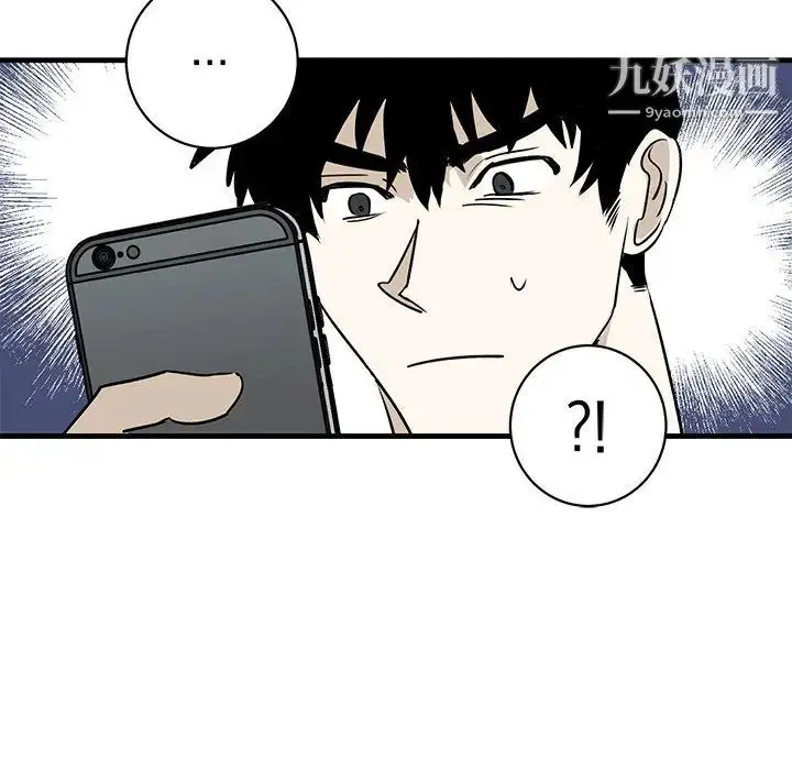 漫画《牵我手好吗》第38话第108张图