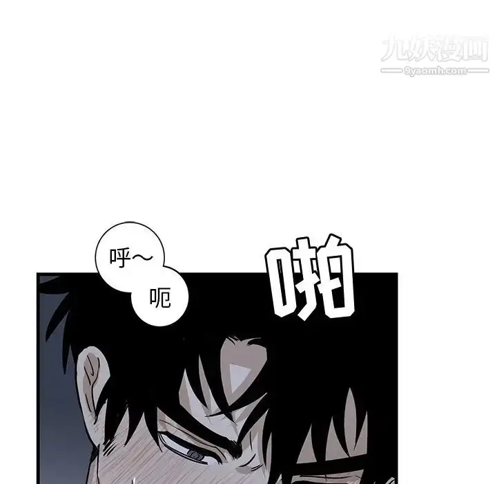 漫画《牵我手好吗》第38话第13张图