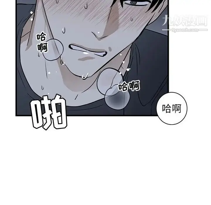 漫画《牵我手好吗》第38话第14张图