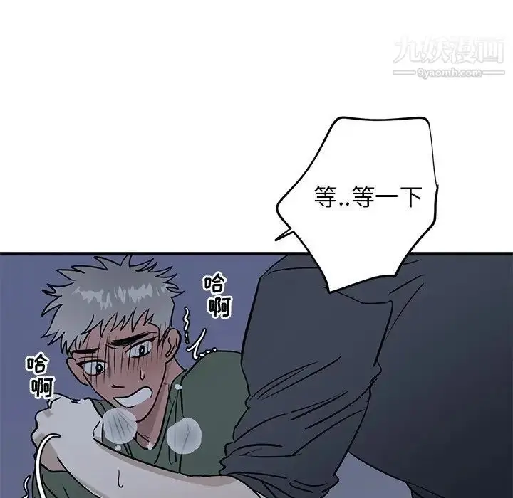 漫画《牵我手好吗》第38话第23张图
