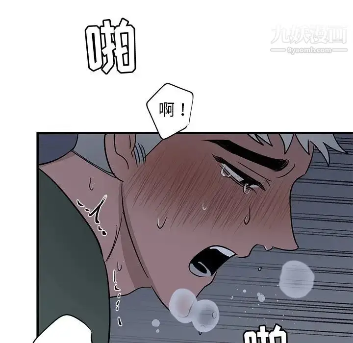 漫画《牵我手好吗》第38话第27张图