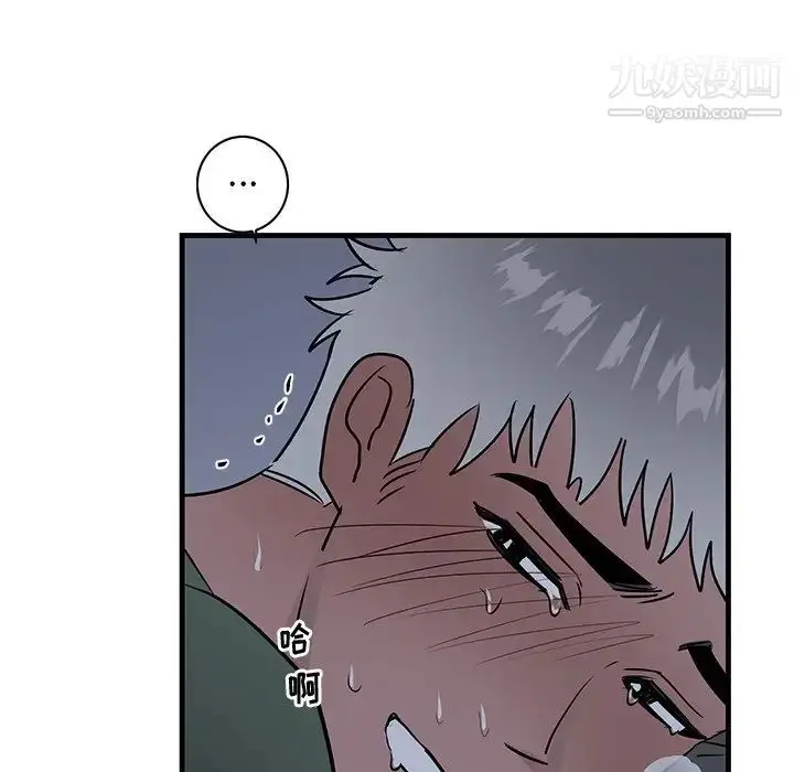漫画《牵我手好吗》第38话第41张图