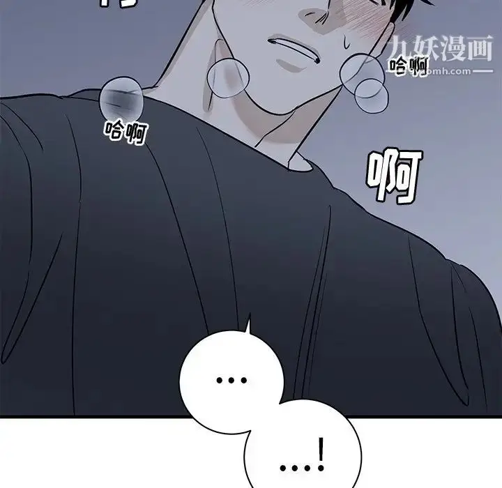 漫画《牵我手好吗》第38话第44张图