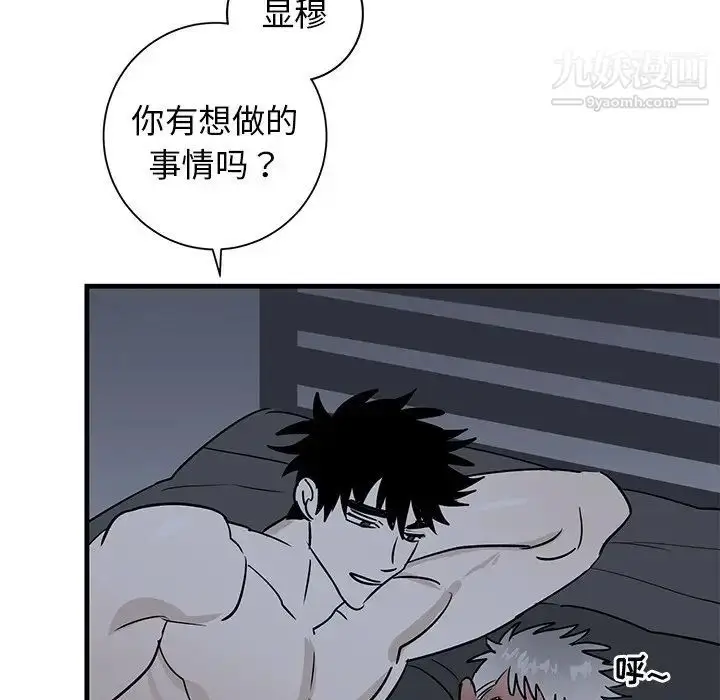 漫画《牵我手好吗》第38话第49张图