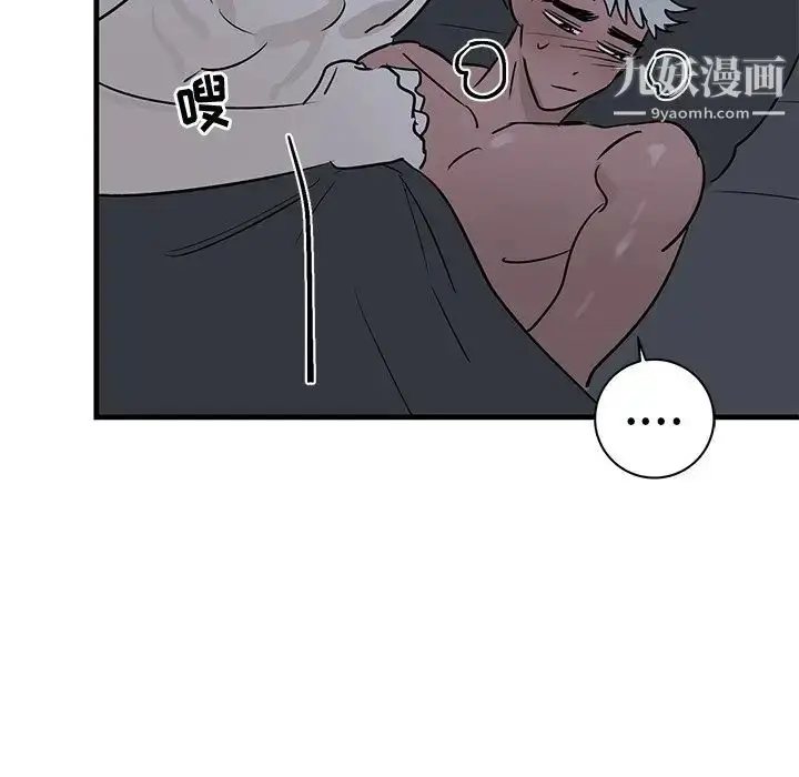 漫画《牵我手好吗》第38话第50张图