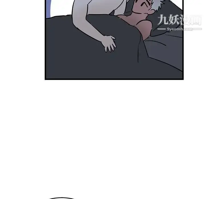 漫画《牵我手好吗》第38话第54张图