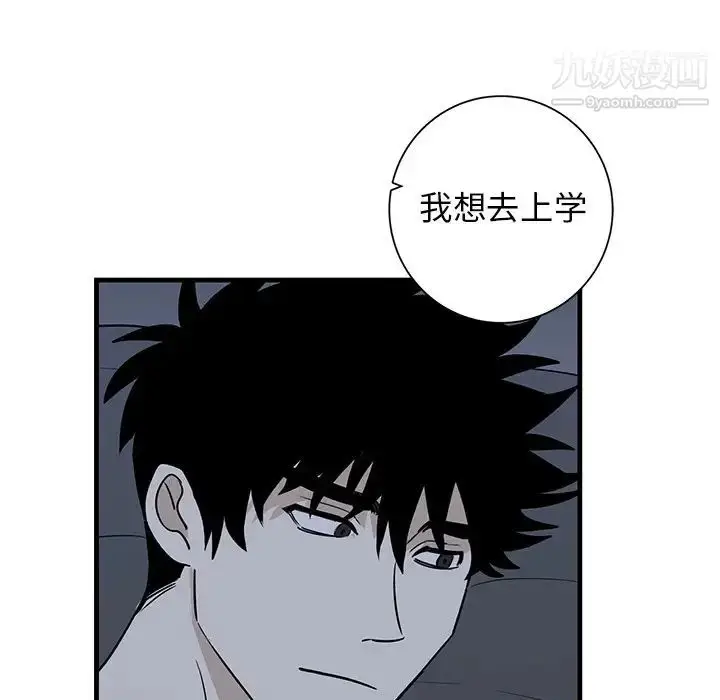 漫画《牵我手好吗》第38话第65张图
