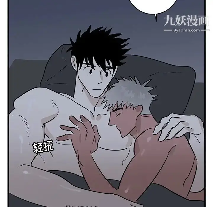 漫画《牵我手好吗》第38话第84张图
