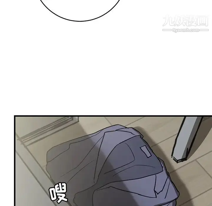 漫画《牵我手好吗》第38话第99张图