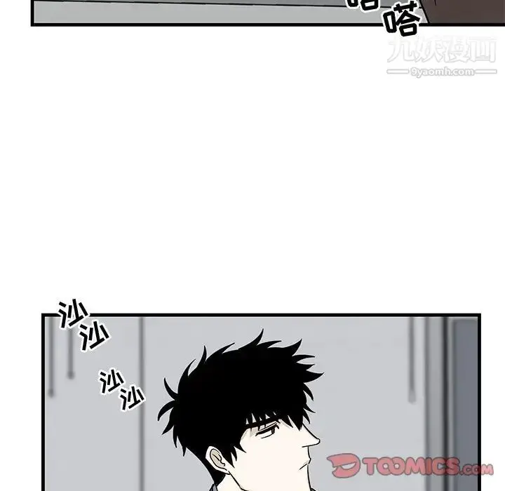 漫画《牵我手好吗》第33话第14张图