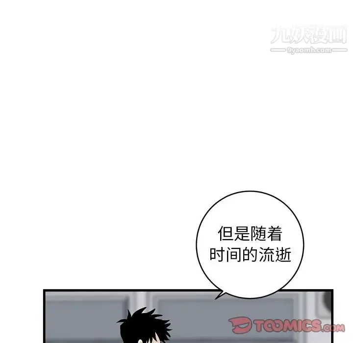 漫画《牵我手好吗》第33话第30张图