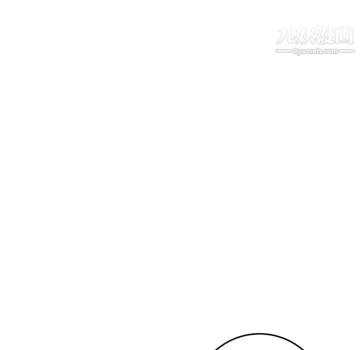 漫画《牵我手好吗》第33话第32张图