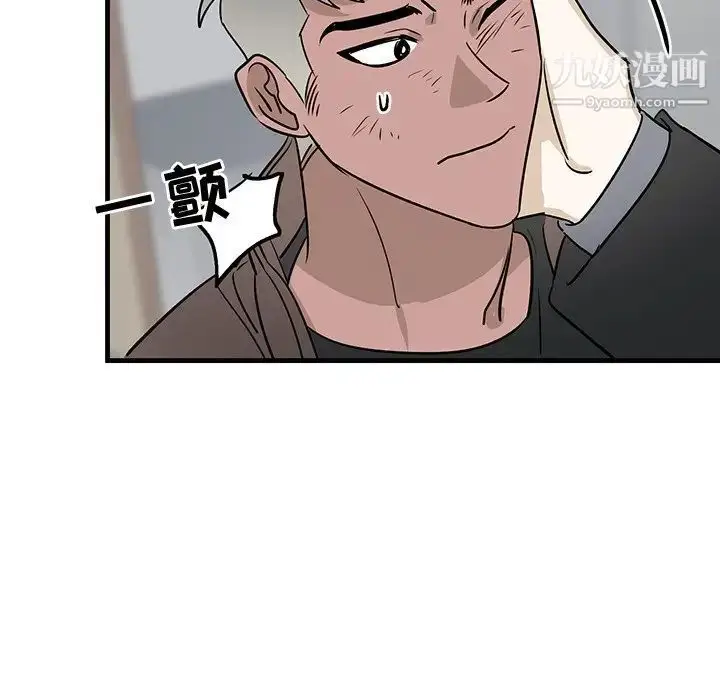 漫画《牵我手好吗》第33话第44张图