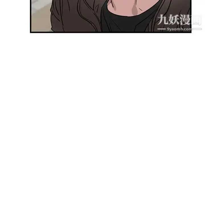 漫画《牵我手好吗》第33话第5张图