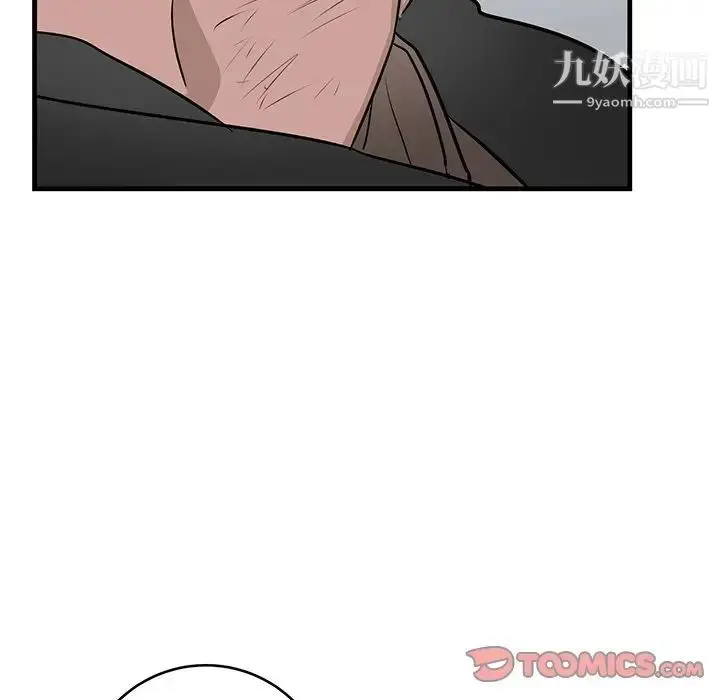 漫画《牵我手好吗》第33话第58张图