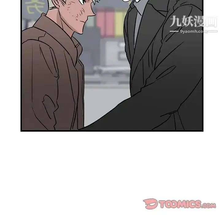 漫画《牵我手好吗》第33话第62张图
