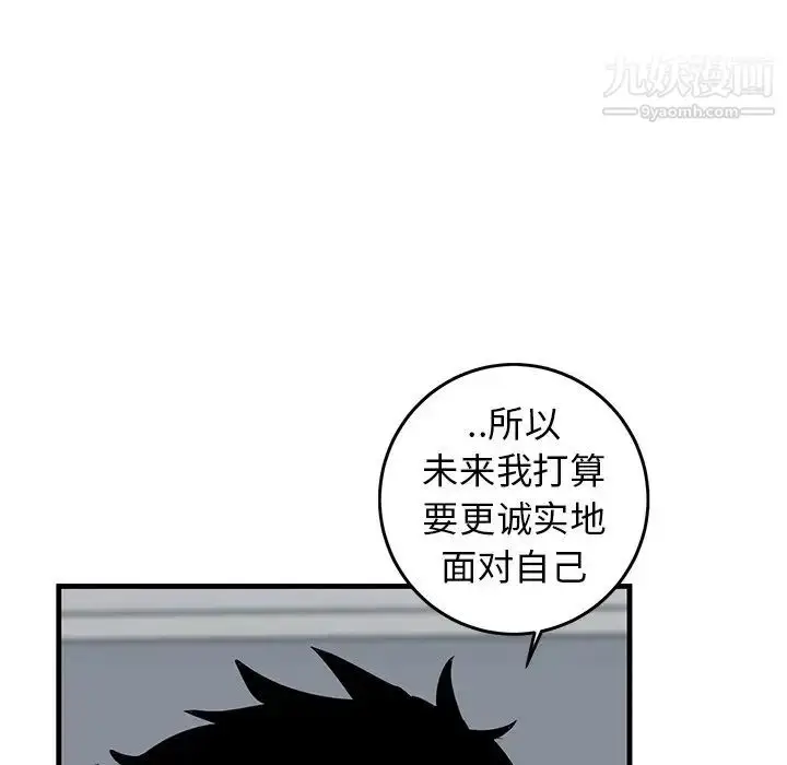 漫画《牵我手好吗》第33话第63张图