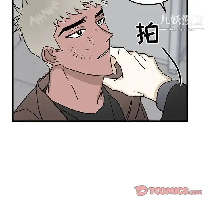 漫画《牵我手好吗》第33话第66张图