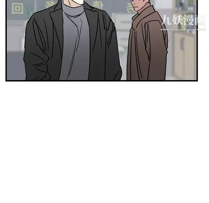 漫画《牵我手好吗》第33话第75张图