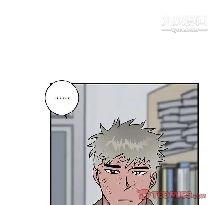 漫画《牵我手好吗》第33话第78张图