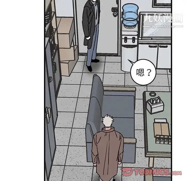 漫画《牵我手好吗》第33话第82张图