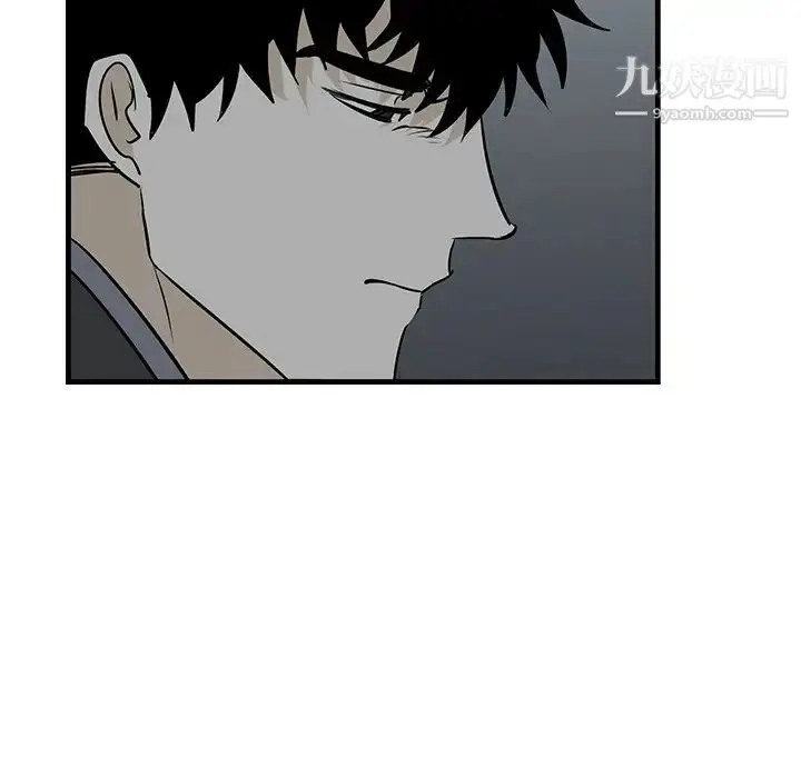 漫画《牵我手好吗》第33话第91张图