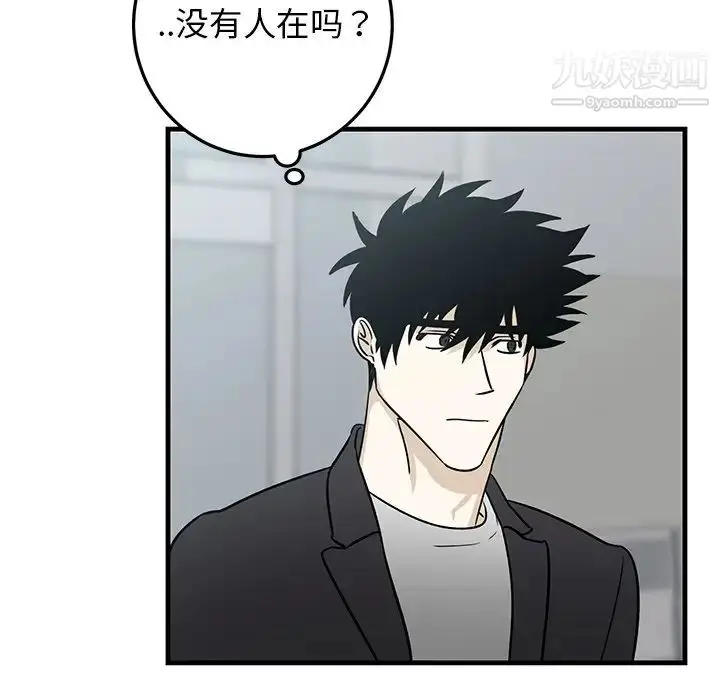 漫画《牵我手好吗》第35话第11张图