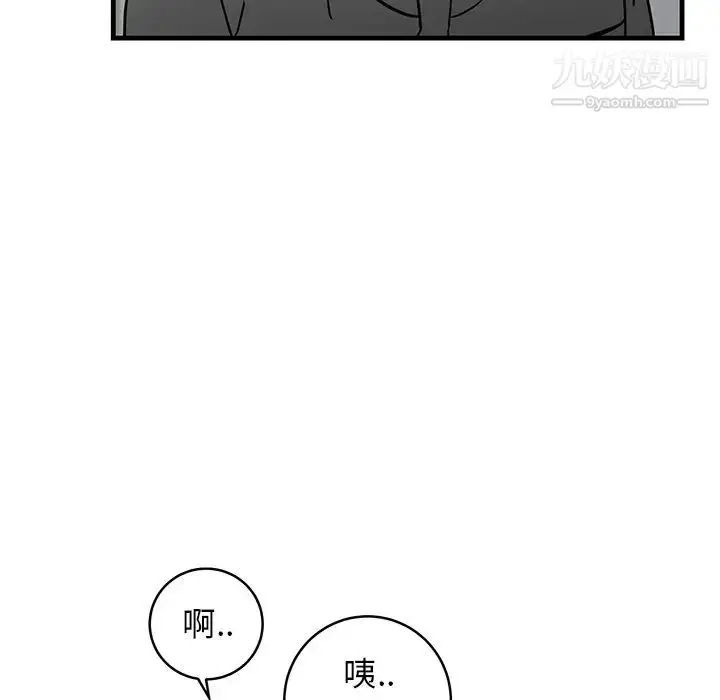 漫画《牵我手好吗》第35话第18张图