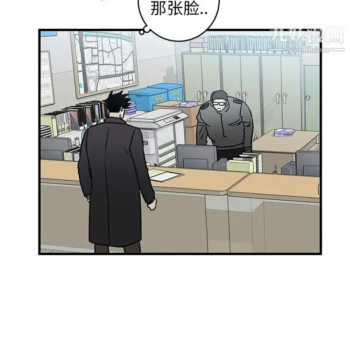 漫画《牵我手好吗》第35话第19张图
