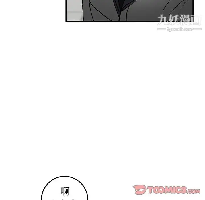 漫画《牵我手好吗》第35话第26张图