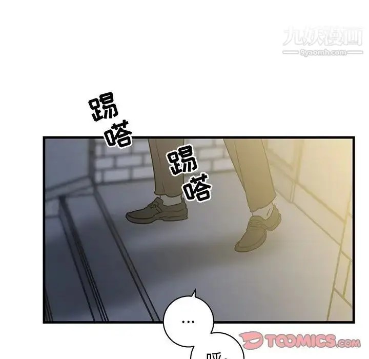 漫画《牵我手好吗》第35话第38张图