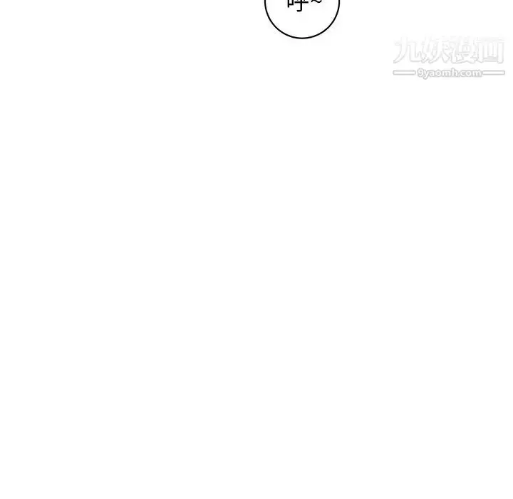 漫画《牵我手好吗》第35话第39张图