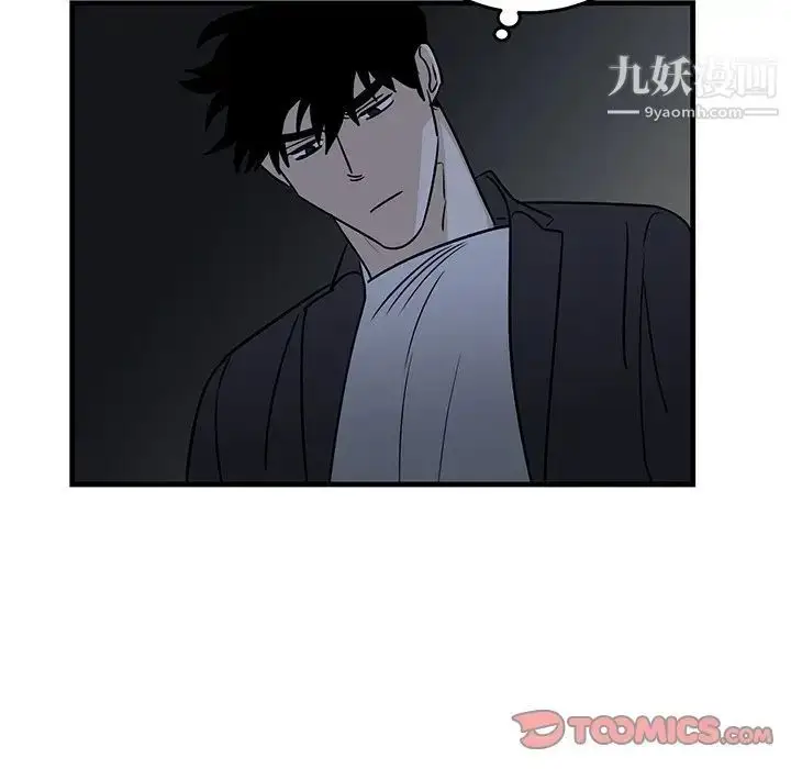 漫画《牵我手好吗》第35话第44张图