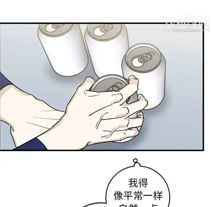 漫画《牵我手好吗》第35话第54张图