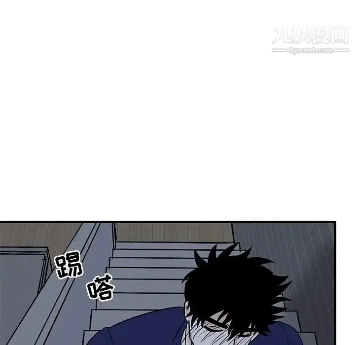 漫画《牵我手好吗》第35话第58张图