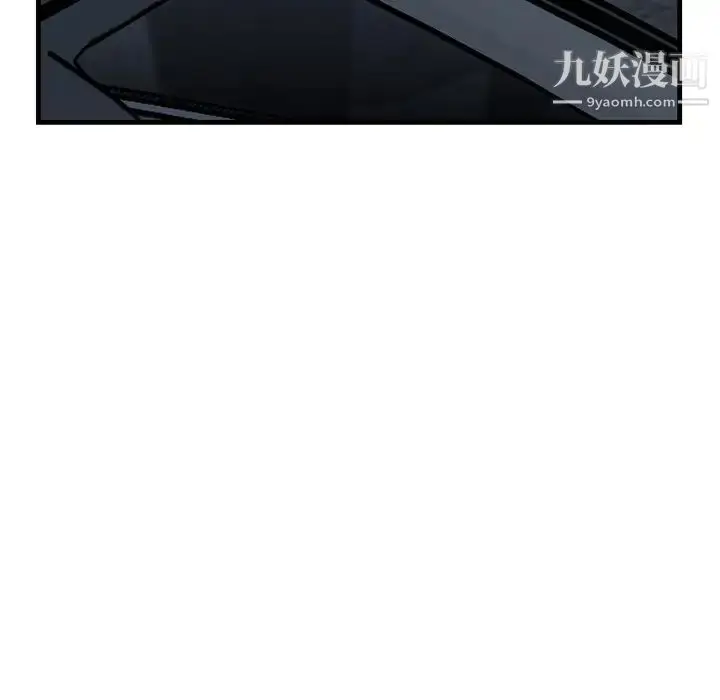 漫画《牵我手好吗》第35话第6张图