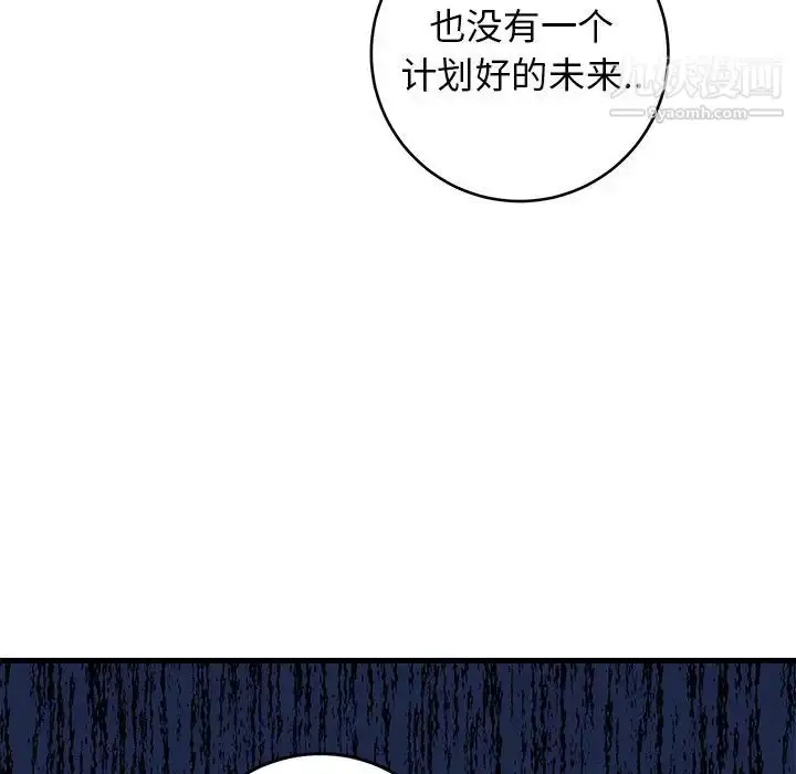 漫画《牵我手好吗》第35话第66张图
