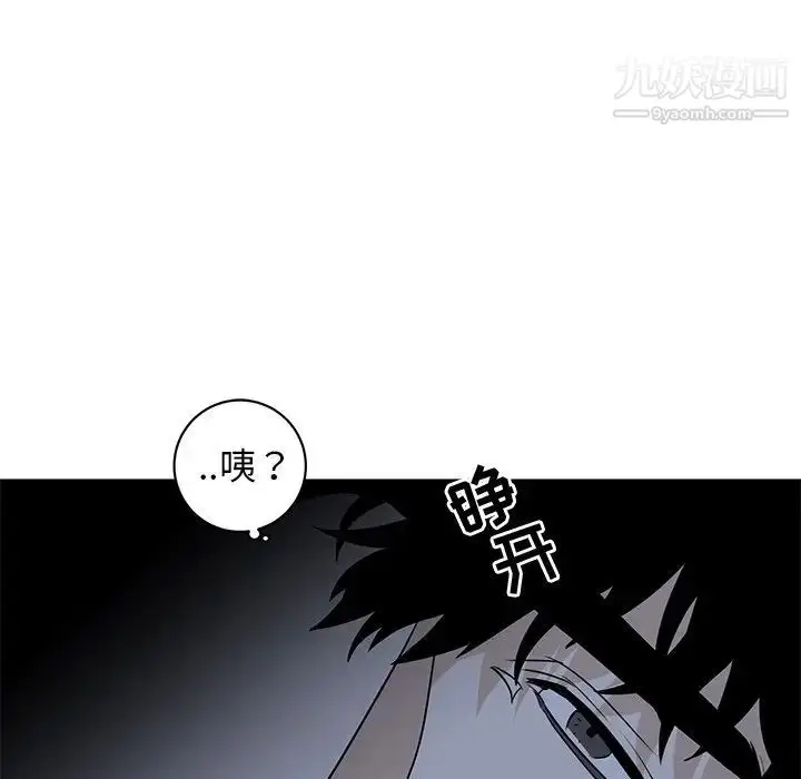 漫画《牵我手好吗》第35话第70张图