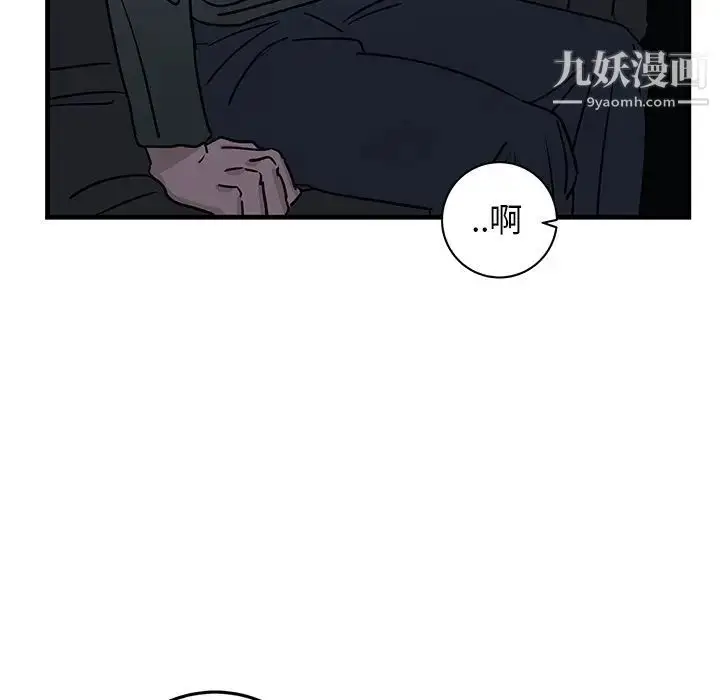 漫画《牵我手好吗》第35话第82张图