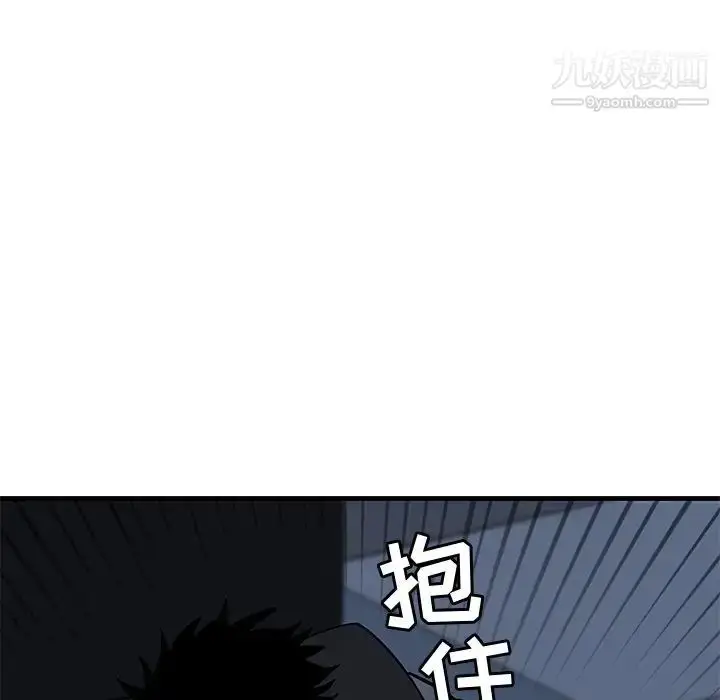 漫画《牵我手好吗》第35话第90张图