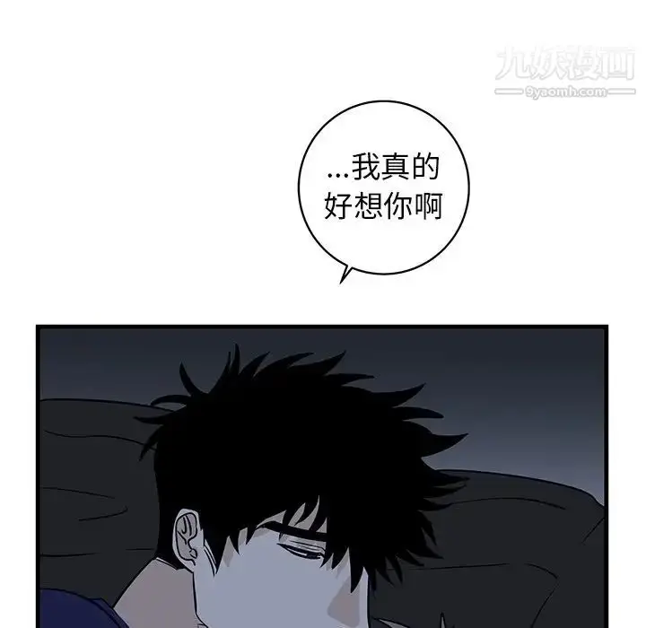 漫画《牵我手好吗》第35话第95张图