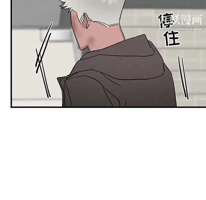 漫画《牵我手好吗》第28话第19张图