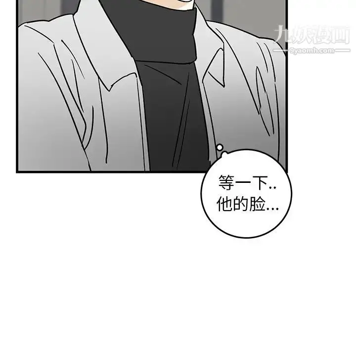 漫画《牵我手好吗》第28话第31张图