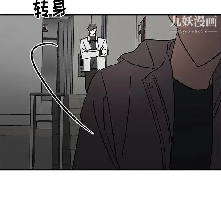 漫画《牵我手好吗》第28话第35张图