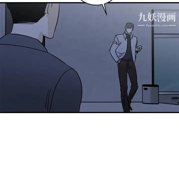 漫画《牵我手好吗》第28话第44张图