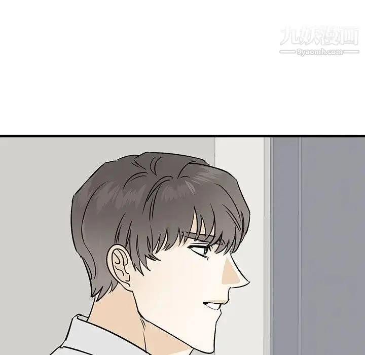 漫画《牵我手好吗》第28话第5张图