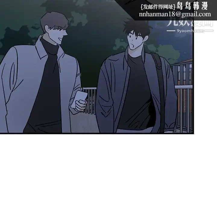 漫画《牵我手好吗》第28话第51张图