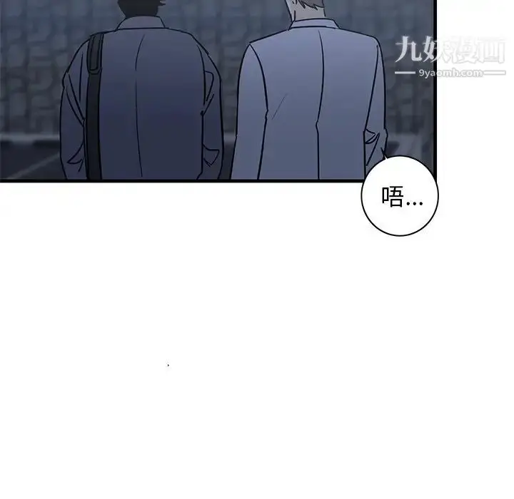 漫画《牵我手好吗》第28话第58张图