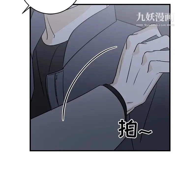 漫画《牵我手好吗》第28话第86张图