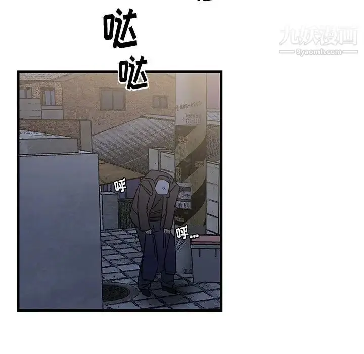 漫画《牵我手好吗》第28话第96张图